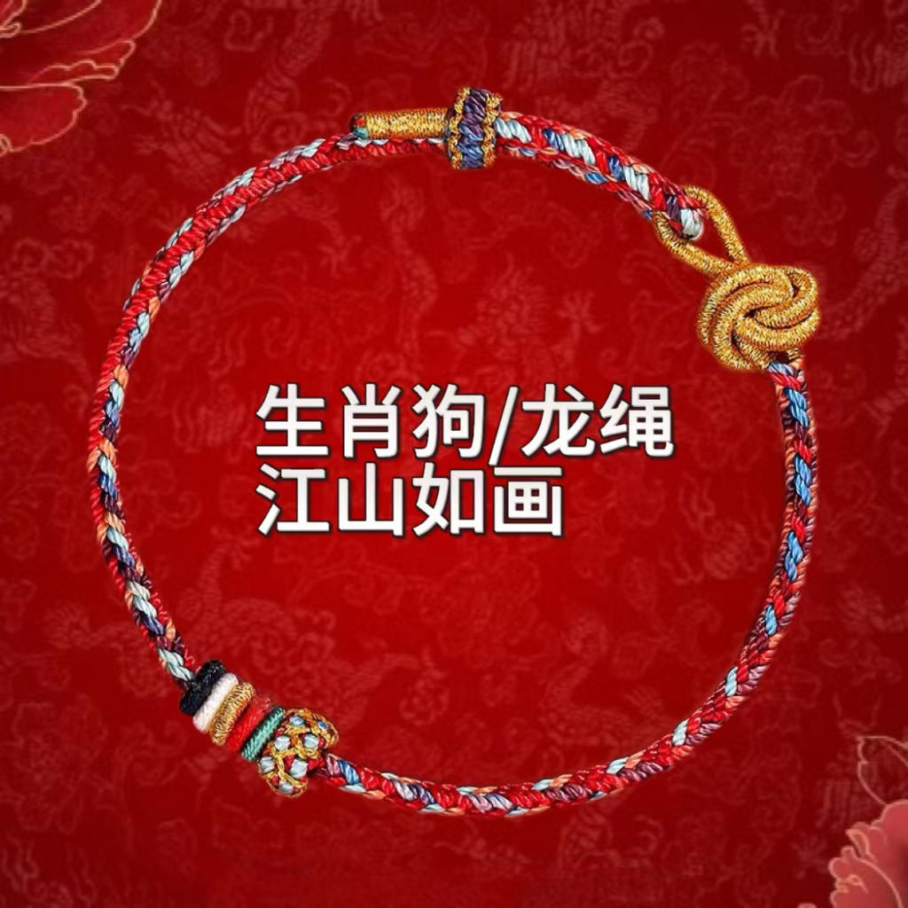 Putuo Mountain 2024 Year of the Dragon Red Bracelet