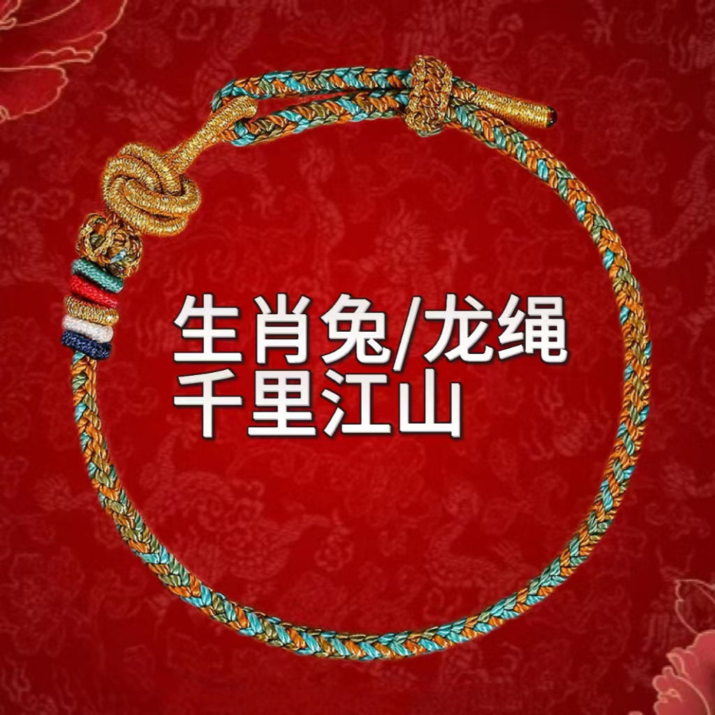 Putuo Mountain 2024 Year of the Dragon Red Bracelet