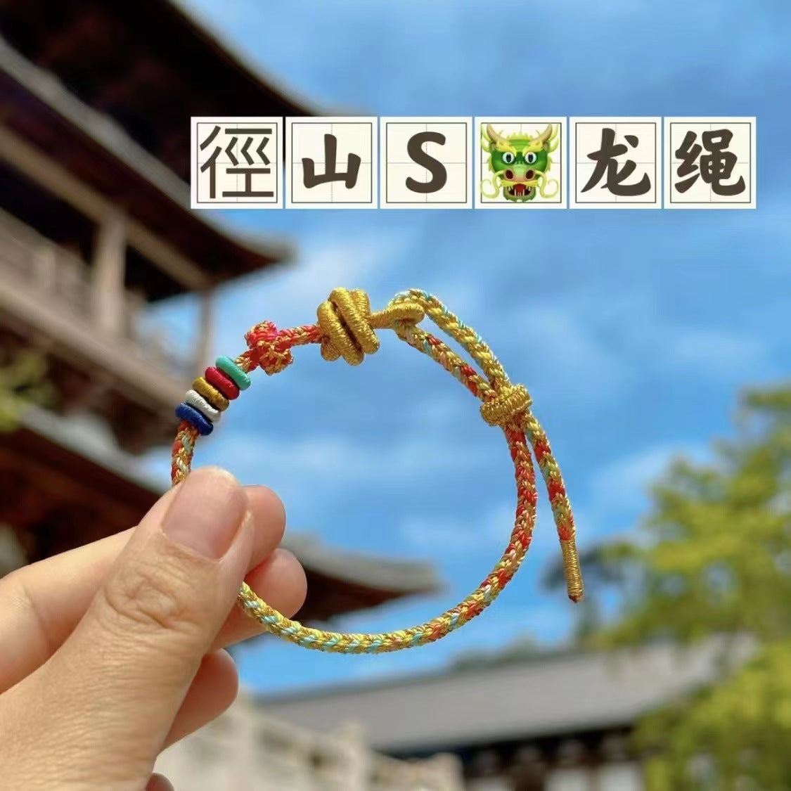 Dragon Year Red String Bracelet for Women 2024