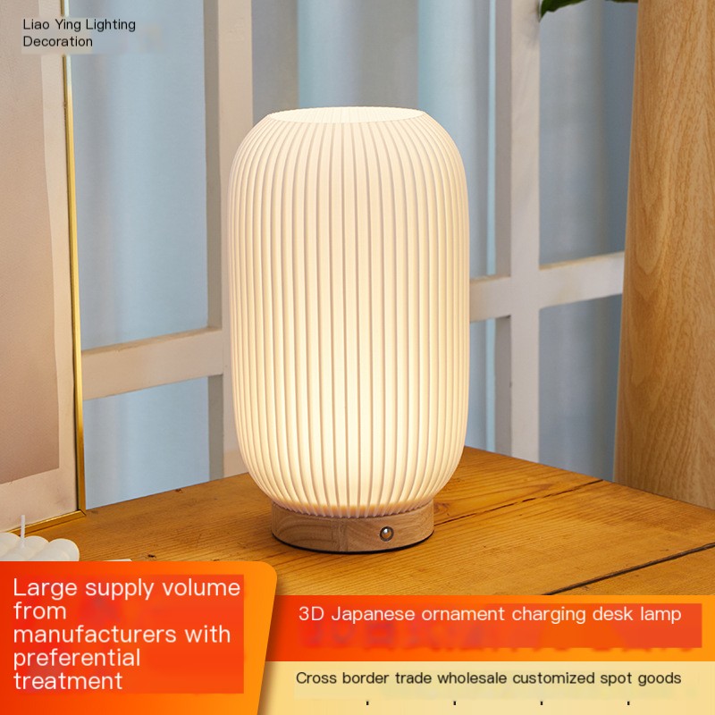 Nordic 3D Japanese Touch Table Lamp for Bedroom