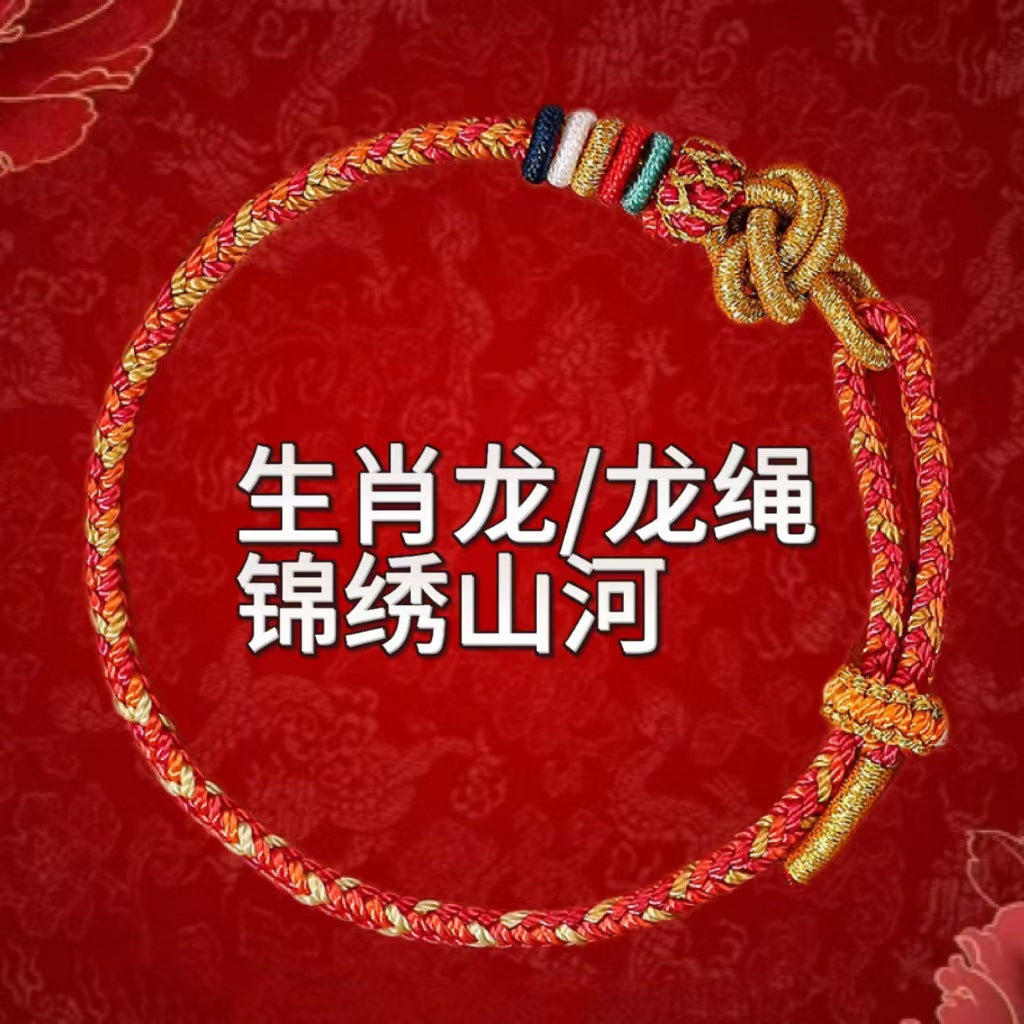 Putuo Mountain 2024 Year of the Dragon Red Bracelet