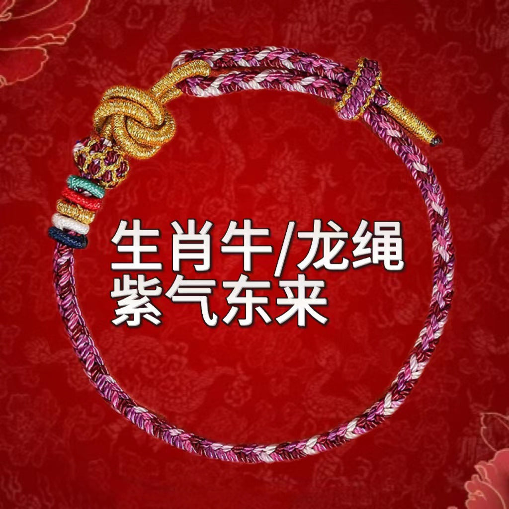 Putuo Mountain 2024 Year of the Dragon Red Bracelet